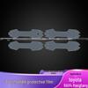 Toyota RAV4 2024-2025 Door Handle Protective Film