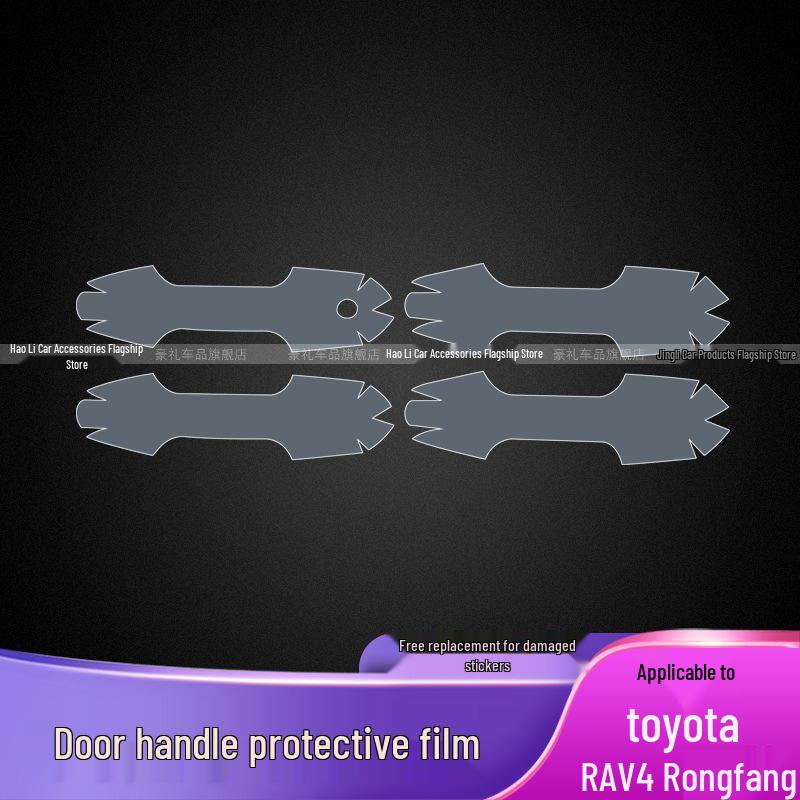 Toyota RAV4 2024-2025 Door Handle Protective Film