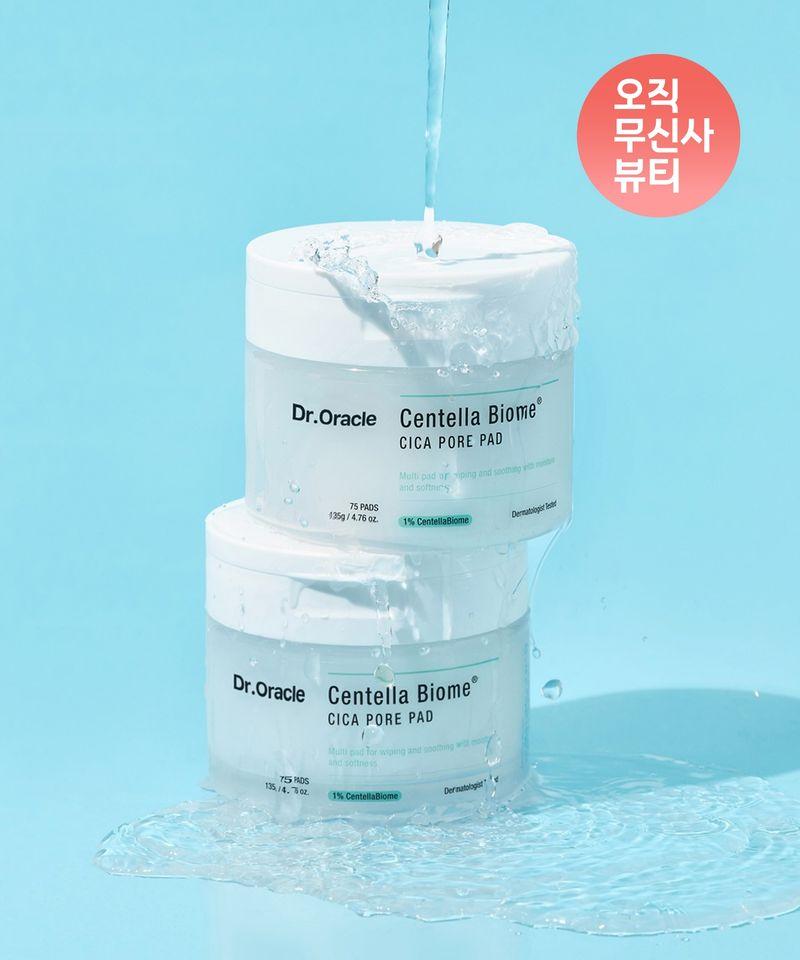 [2 pack] Centella Biome Cica Pad 135g (75 pads)