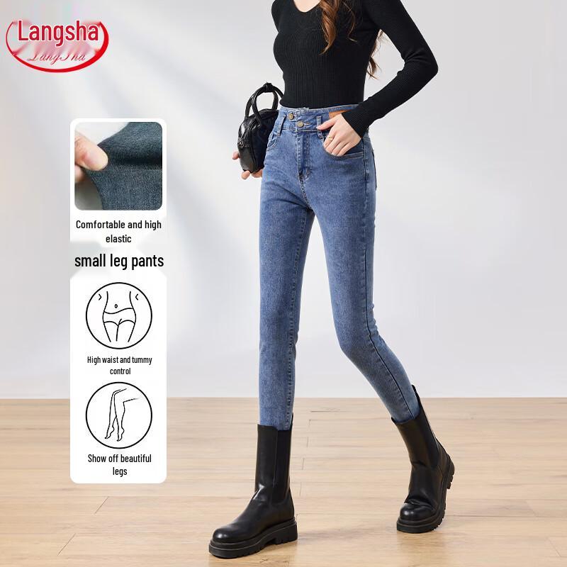LANGSHA High-Waist Slim-Fit Jeans