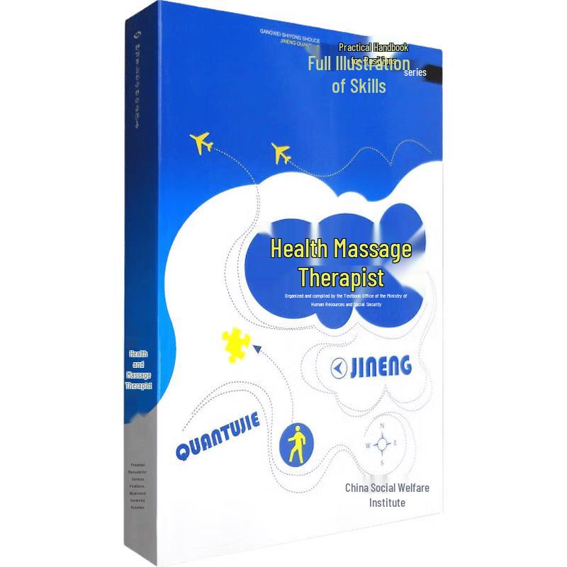 Healthcare Massage Therapist Skills Illustrated Handbook