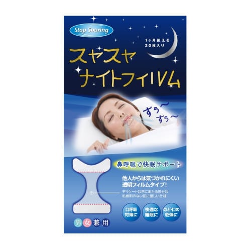 

Plando Suyasuya Night Film 11g