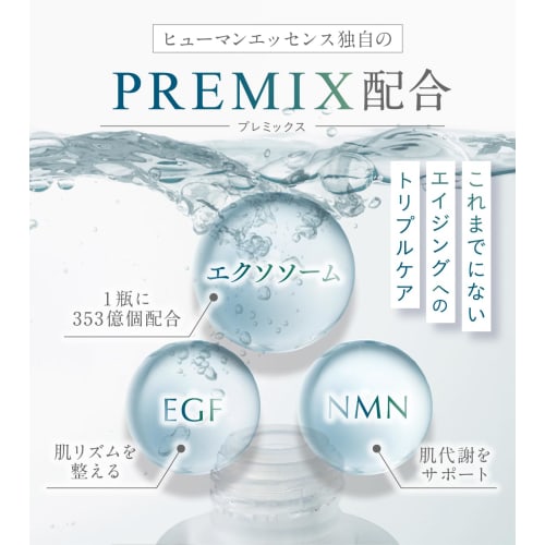 idio Human Stem Cell Exosome Serum NMN Retinol CICA Niacinamide Ceramide Liposome 30mL