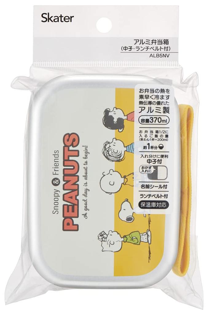 Skater Aluminum Lunch Snoopy Made in Children's Box, 370ml, Two-Tone, Japan, ALB5NV-A