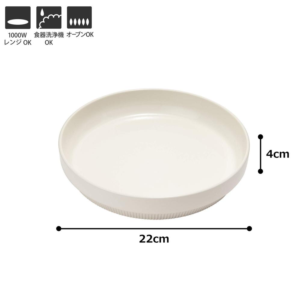MIKASA Curry and Pasta Plate, Weekend, White, Diameter 23cm X Height 3.8cm, 450ml Capacity, Microwave, Dishwasher, and Oven Safe, T-789414
