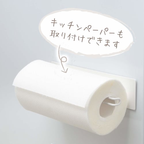 Wahei Freiz Dishcloth Hanger, Magnetic Type, Branse RG-0344