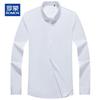 ROMON Men's Pure Cotton Long-Sleeve Wrinkle-Free Business Casual Shirt