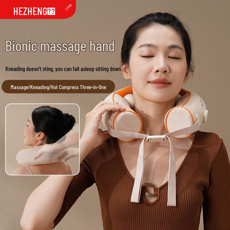 HEZHENG U-shaped Neck and Shoulder Massager
