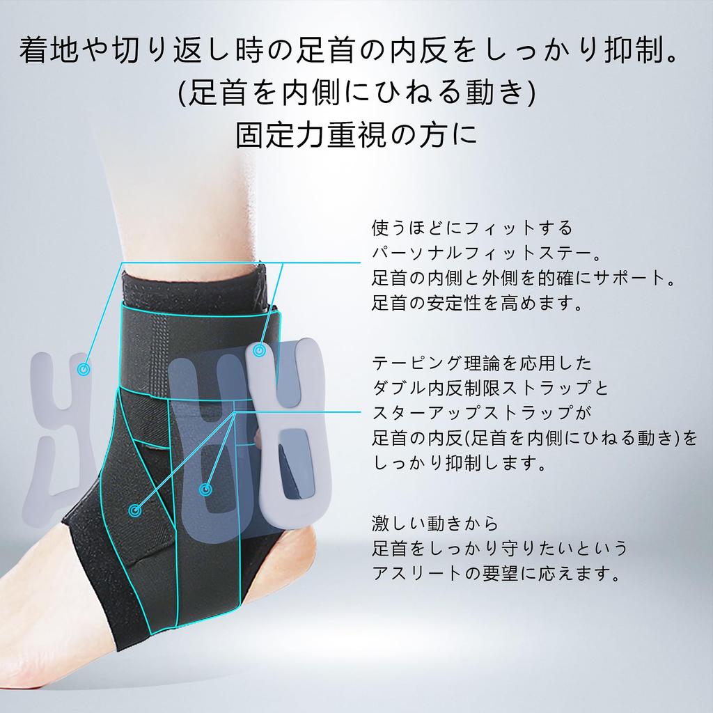 Bodykoo Ankle Support Sports Sprain Prevention Ankle Protection Fixed Breathable Adjustable Easy To Put On and Take Off Running Basketball Soccer
