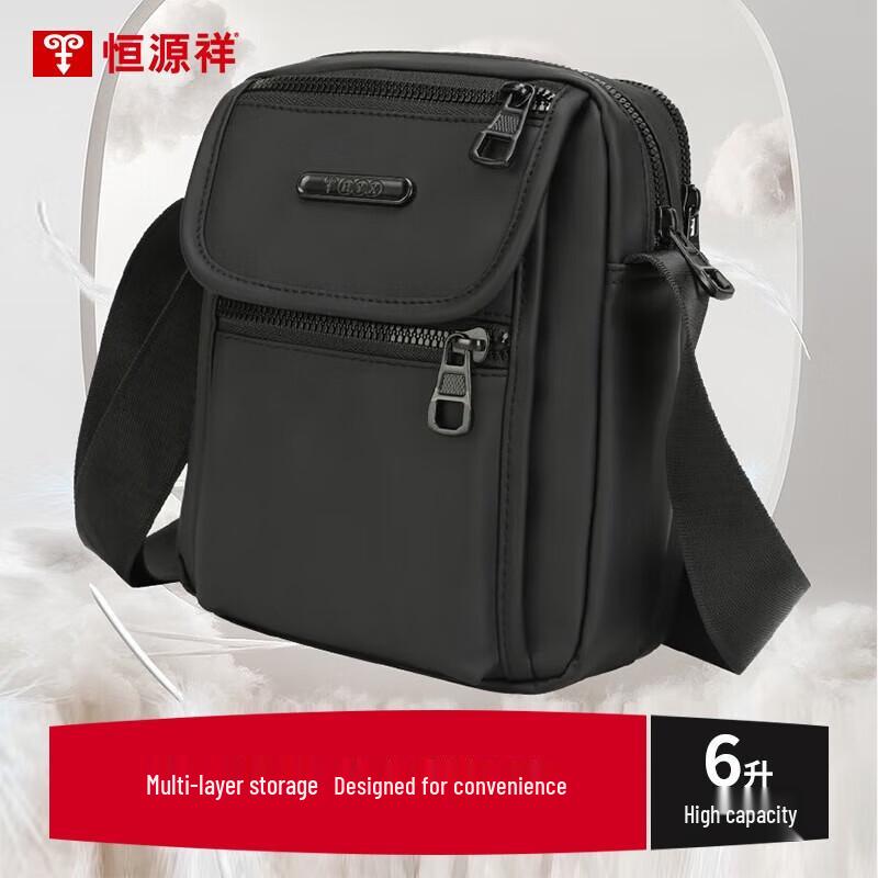 Hengyuanxiang Men s Casual Crossbody Shoulder Bag