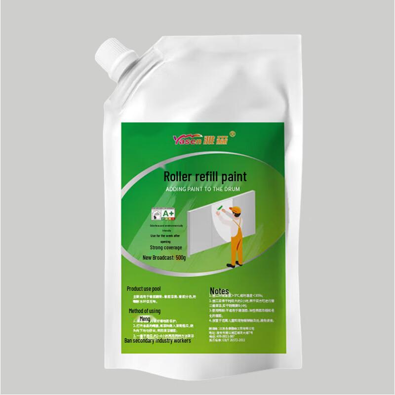 Yasen Water-Based Wall Repair Latex Paint