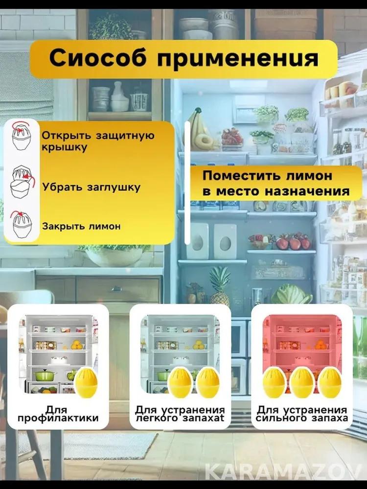 Refrigerator, Tea Polyphenol Box, Purifying, And Odor-absorbing Refrigerator Deodorizer Box