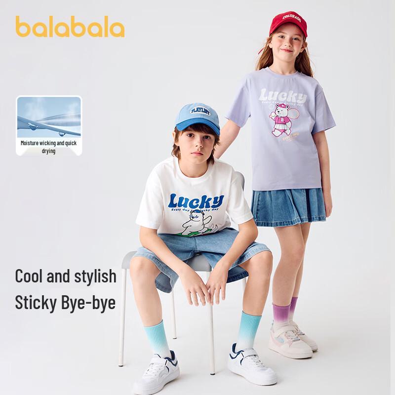 Balabala Kids Quick Dry Short Sleeve T-Shirt 130