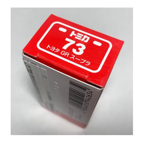 Overseas Exclusive Tomica No. 73 Toyota GR Supra ASIA LIMITED (Asia Exclusive, Not Available In Japan)