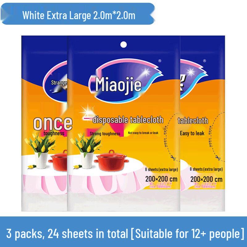 ZISIZ Miaojie Disposable Thickened Plastic Tablecloth