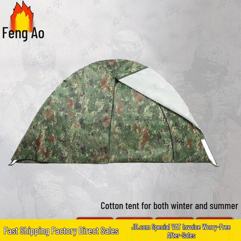 Feng ao Single Person Automatic All-Season Tent