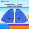 Unisex Adult Short Fins for Swimming and Snorkeling - Professional Training Gear