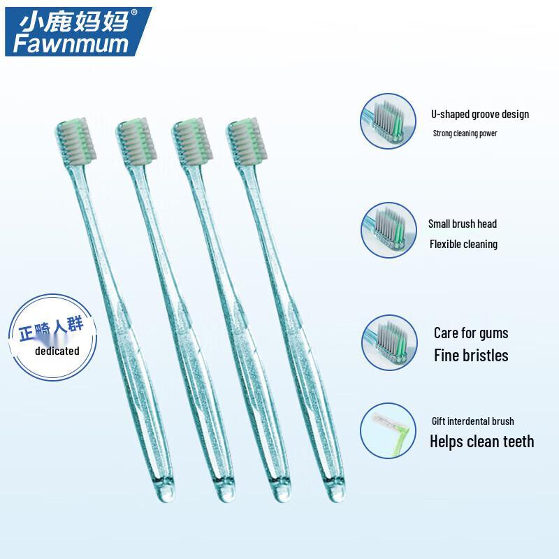 Xiaolu Mama Orthodontic Toothbrush