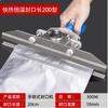 Pliers-Type Commercial Impulse Sealer