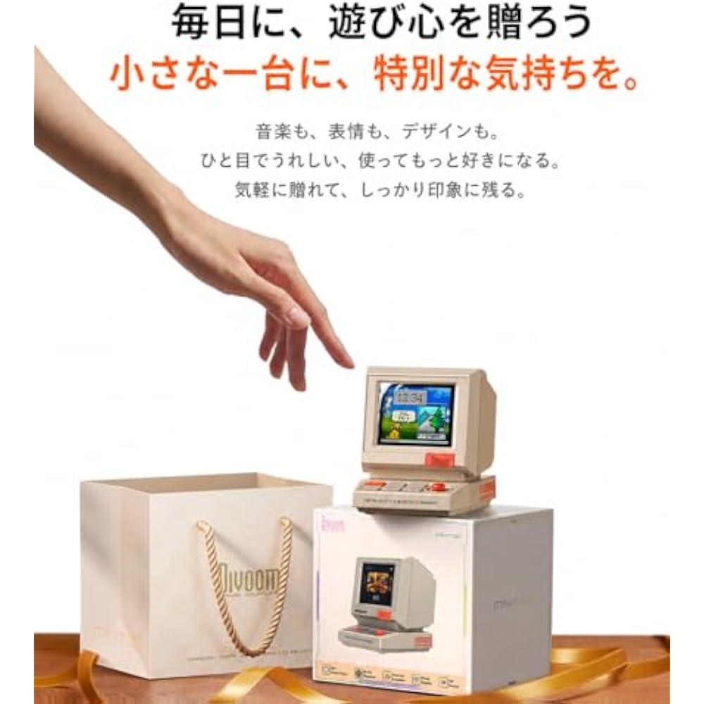 Divoom MiniToo Retro PC Bluetooth Speaker, Desk Gadget, Customize with Smart Screen, Bluetooth & ...