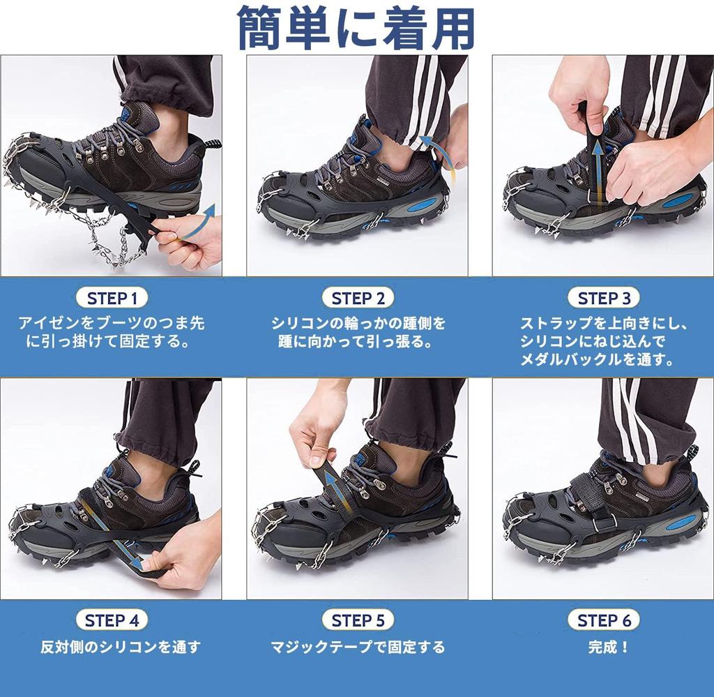 KIMINO 19 Kette für Schneeberg Eis von Inklusive Aufbewahrungstasche Steigeisen, Spikes, Leichtgewicht, Rutschfest, Spikes, Klettern, Straßen, Angeln,