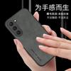 Samsung S11/S11 mobile phone case S11 sheepskin S11 + S11Ultra leather protective case Note11