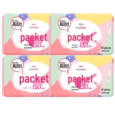 Productos de higiene femenina – Compresas higiénicas