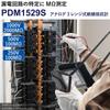 Sanwa Electric Instruments PDM1529S Analog Insulation Resistance Meter 3-Range (1000V/500V/250V)