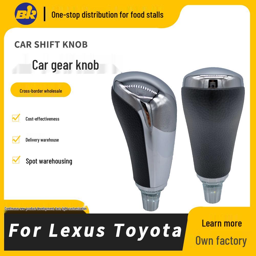 Совместимая ручка переключения передач для автоматической коробки передач Toyota Lexus Automatic