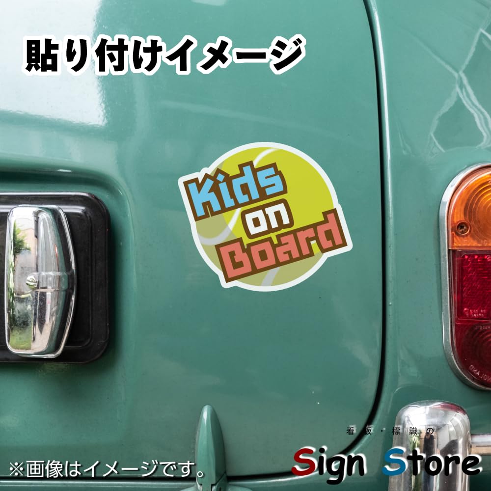 SignStore TMZN31 Ball Illustration Kids Car Sticker Waterproof Outdoor Use 14cm x 12cm Vinyl Made in Japan TMZN31 (Tennis)