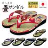 Taimei Shokai Sandals with Straps and Japanese Pattern Women's Japanese-made Tatami-style (3560 (Navy), Large)