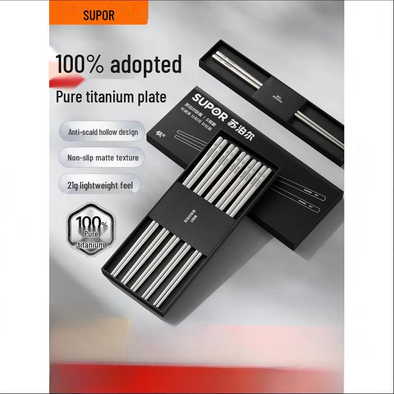 Supor Pure Titanium Chopsticks