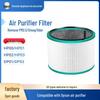 Compatible Composite Filter for Dyson Air Purifier Models HP00/01/02/03 and DP01/03