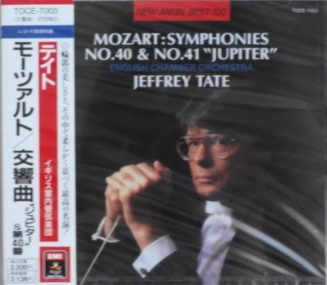 

CD ENGLISH CHAMBER ORCHESTRA - Symphony No. 40 in G minor Japan Classical Used