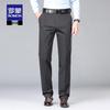 Luo Meng Men's Fall Straight-Leg Cotton Business Casual Pants S2K43690H