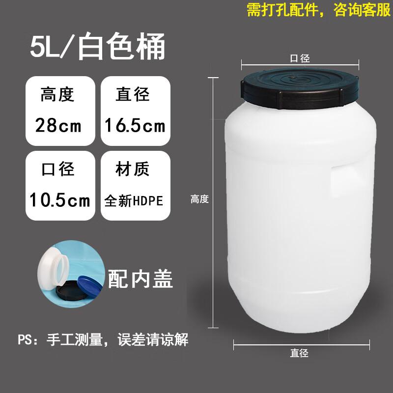 Heavy-Duty Round Plastic Storage Barrel