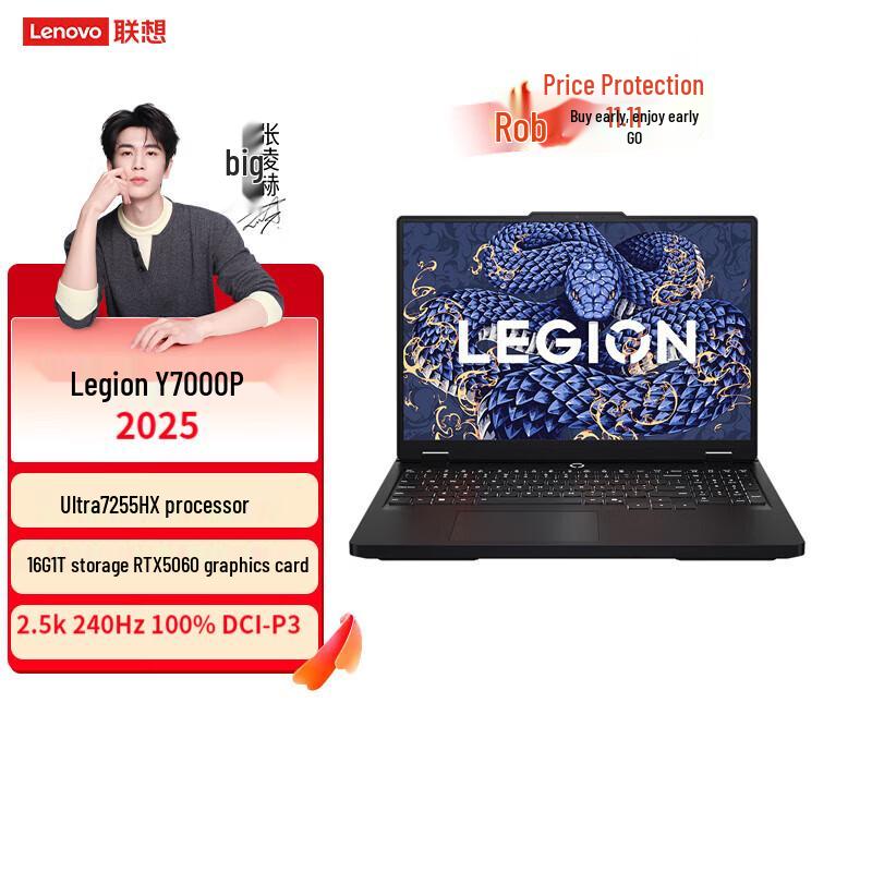 Lenovo Legion Y7000P 2025 16-inch Gaming Laptop (CN version)