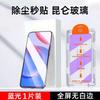 Applicable To Honor Play 11plus Tempered Film Honor Play 11plus Anti-privacy Mobile Phone Film 11s/11m/11