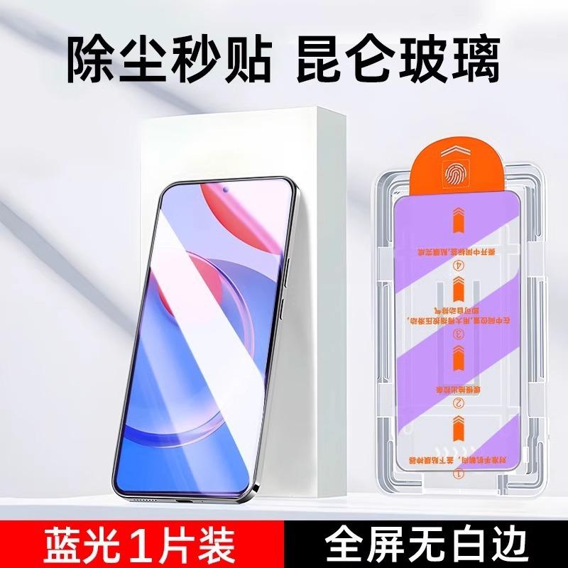 Applicable To Honor Play 11plus Tempered Film Honor Play 11plus Anti-privacy Mobile Phone Film 11s/11m/11