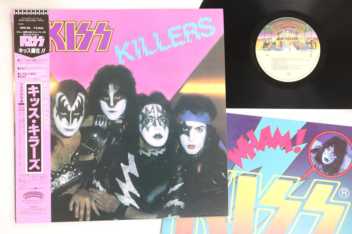 

LP Record KISS - Kiss Killers 28S58 CASABLANCA 1982 Japan Obi Rock Used