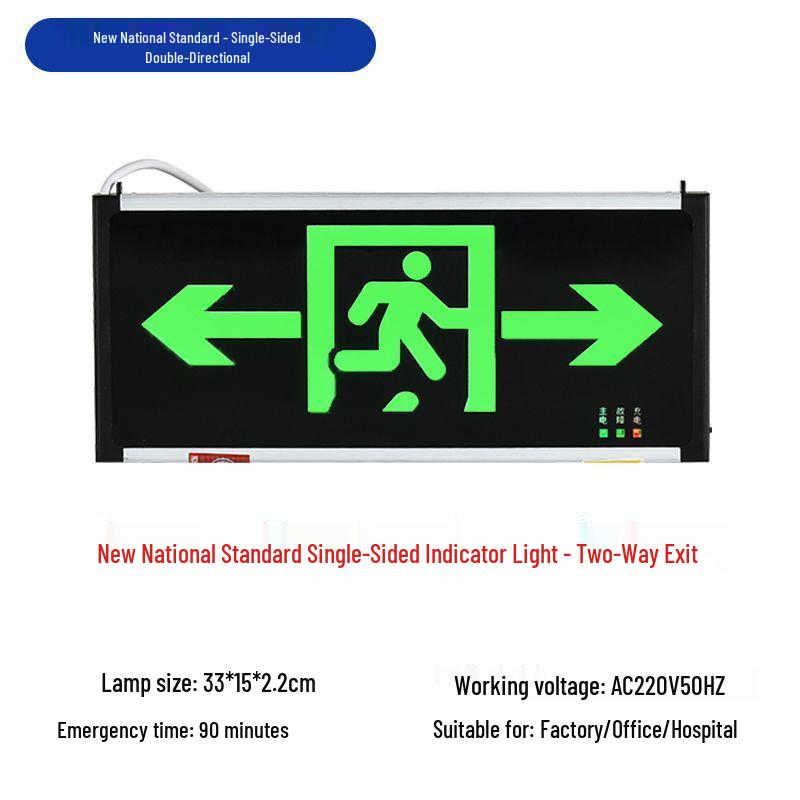 Two-in-One LED Emergency Fire Exit Light