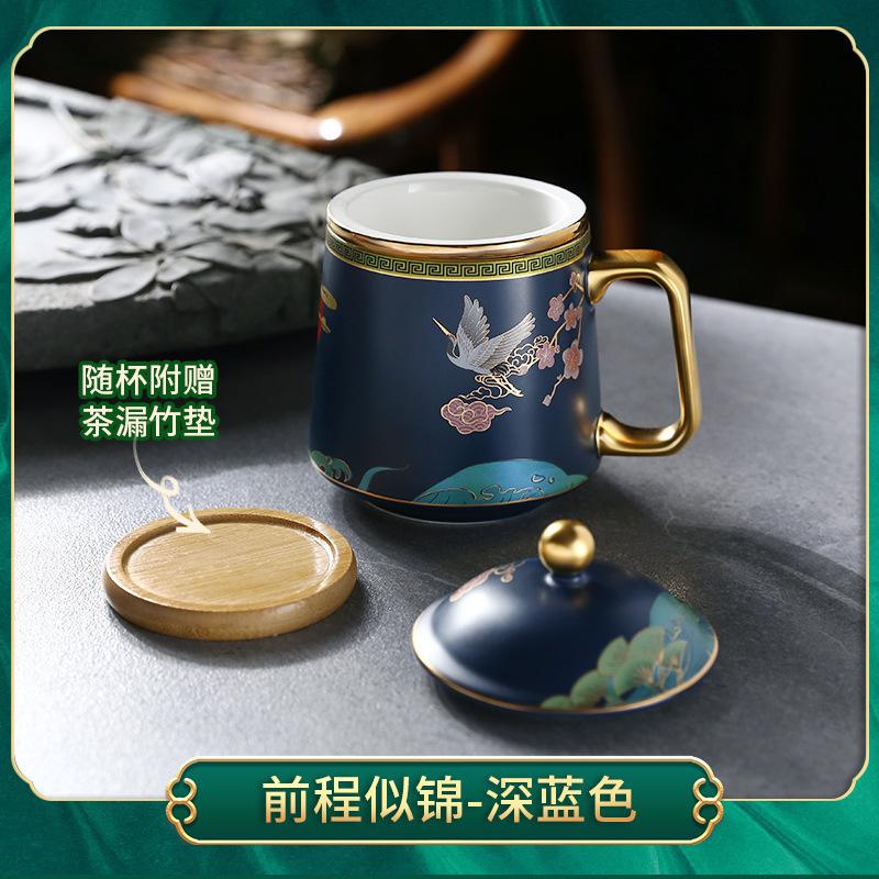 

Керамическая чашка для воды Guochao, чашка для вечернего чая, офисная легкая роскошная чашка с крышкой и отделением для чая 400ML темно-синий