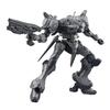 BANDAI SPIRITS 30MM ARMORED CORE VI FIRES RUBICON ARQUEBUS CORPORATION VP-40S Color-Coded Plastic Model