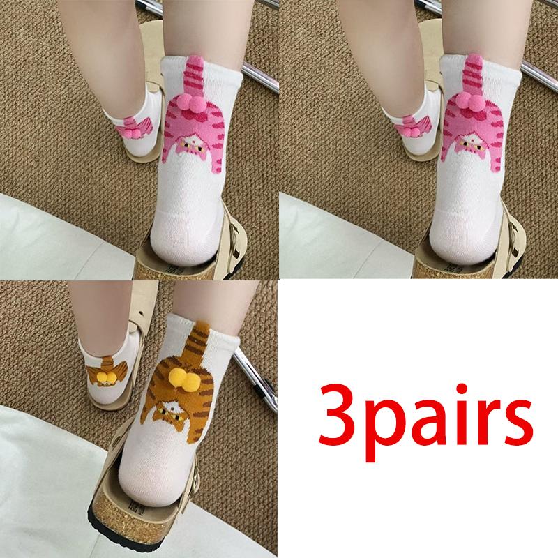 1/3 páry roztomilých kočičích ponožek s bambulkami dámské bavlněné prodyšné vtipné ponožky s 3D plyšovými bambulkami