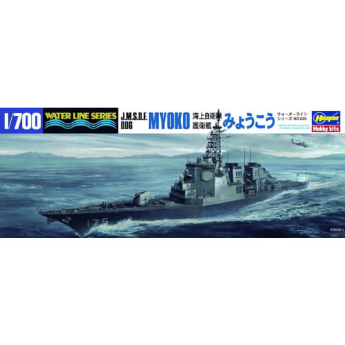 Hasegawa 1/700 Waterline Series Japan Maritime Self-Defense Force Aegis Destroyer Myoko Plastic Model 029
