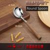 Walnut Wood Handle Spoon and Fork LFGB Certificate 304 Stainless Steel Cutlery Classical Family Banquet Flatware for Christmas