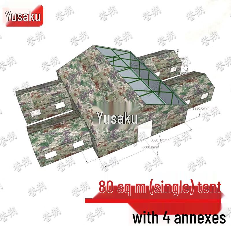 Yushuo Large Outdoor Command Tent
