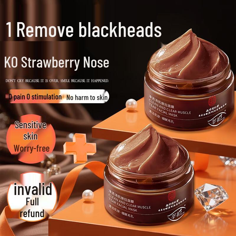 Tong Ren Tang Revitalizing Skincare Collection