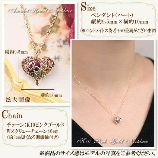 Kleeblatt Amulett Herz 10k Rosa 10k Schutz ab November Sa311 Vierblättrige Halskette, Gold, Gold, Böse, Februar, Mai, Juli, September, Oktober,