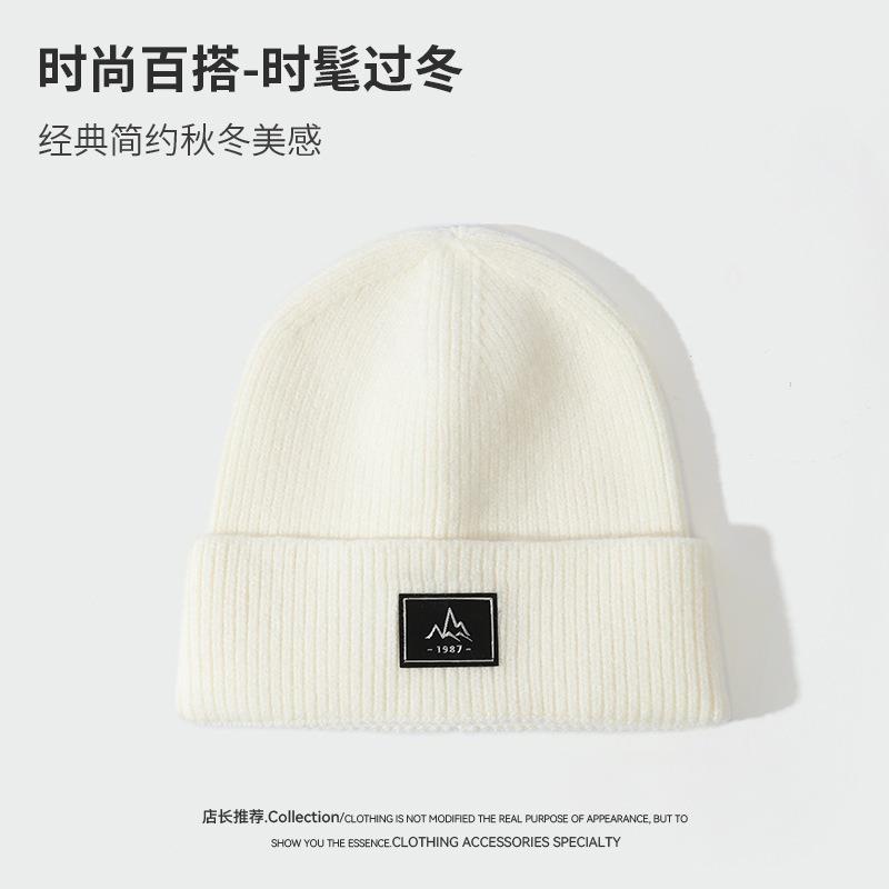 Mountain Embroidery Knitted Hat Warm and Cold Hat Children's Autumn and Winter Plain Outdoor Mountaineering Wool Hat